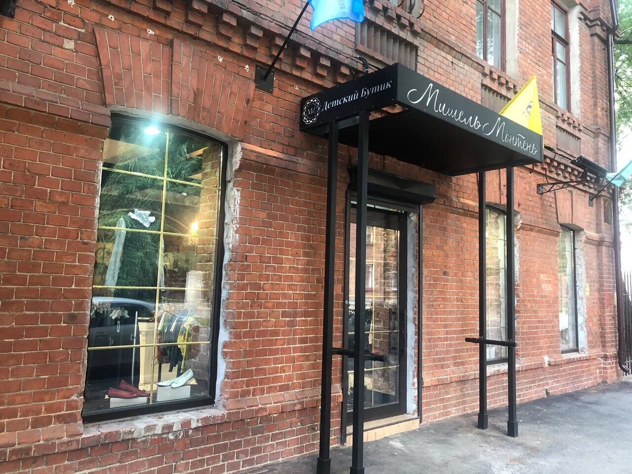 проспект фридриха энгельса 4. пр фридриха энгельса 4а. фридриха энгельса 2 воронеж. ул фридриха энгельса 4. фридриха энгельса 4а энгельс.