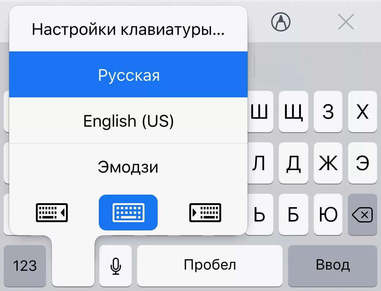 как поменять язык на клавиатуре айфон. как поменять язык на клавиатуре айфон. как сменить клавиатуру на айфоне. как поменять язык на клавиатуре айфона. как поменять клавиатуру на айфоне.