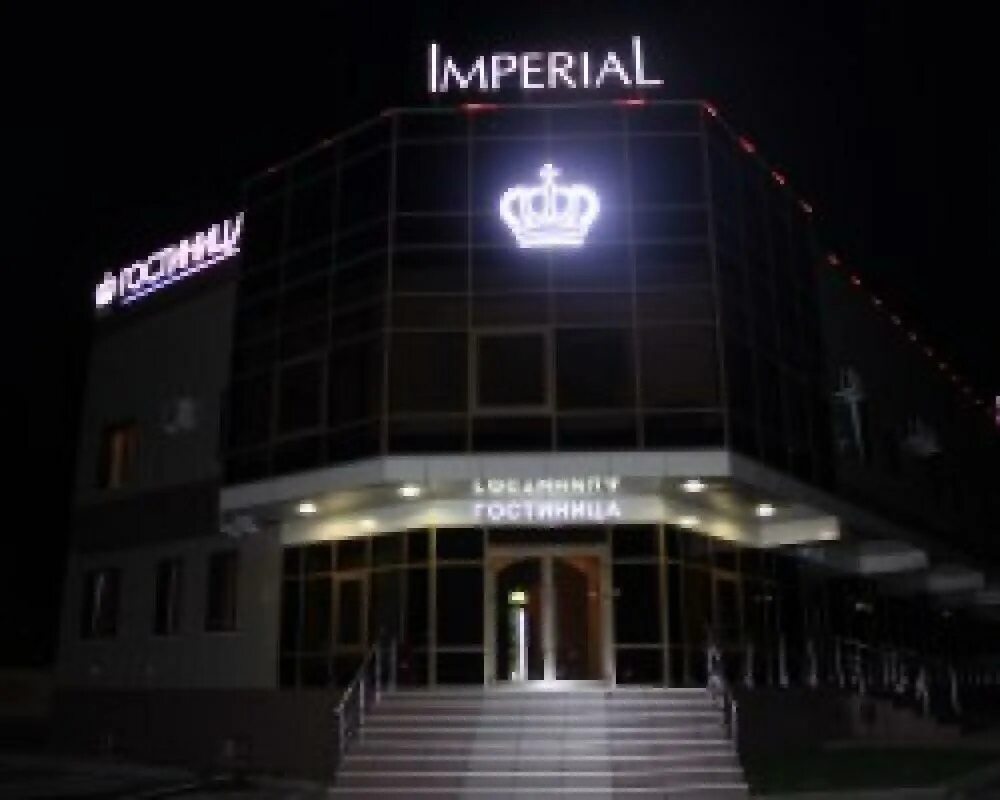 Отель олимп кисловодск. Гостиницы в аэропорту минвод. Отель минерал минеральные воды. Минеральные воды отели 5 звезд. Облака железноводская ул.