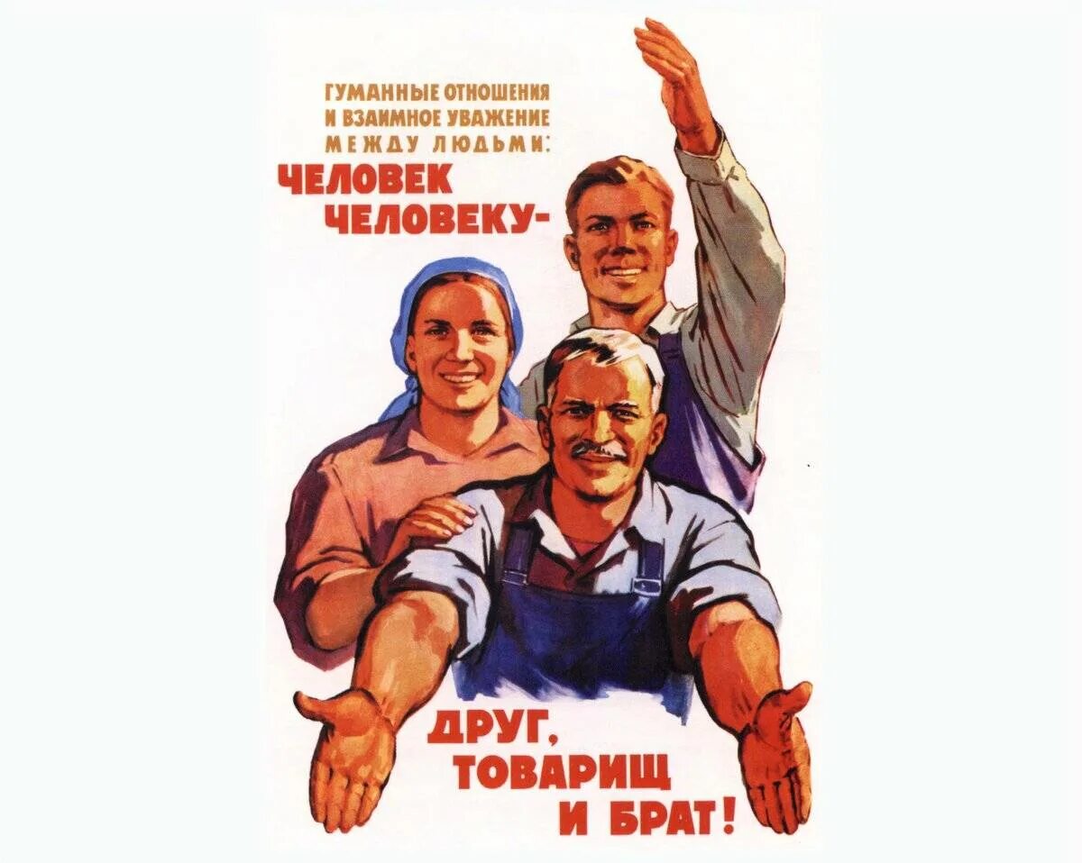Слоган даешь