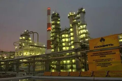 роснефть новокуйбышевск