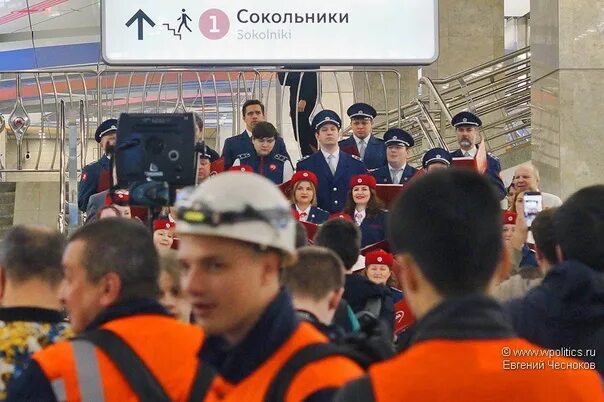 День Московского метрополитена. С днем метрополитена. День рождения Московского метрополитена. 15 Мая день метрополитена. Метро 9 мая