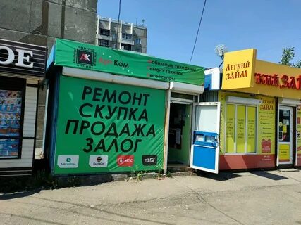 Работа в ленинском иркутск