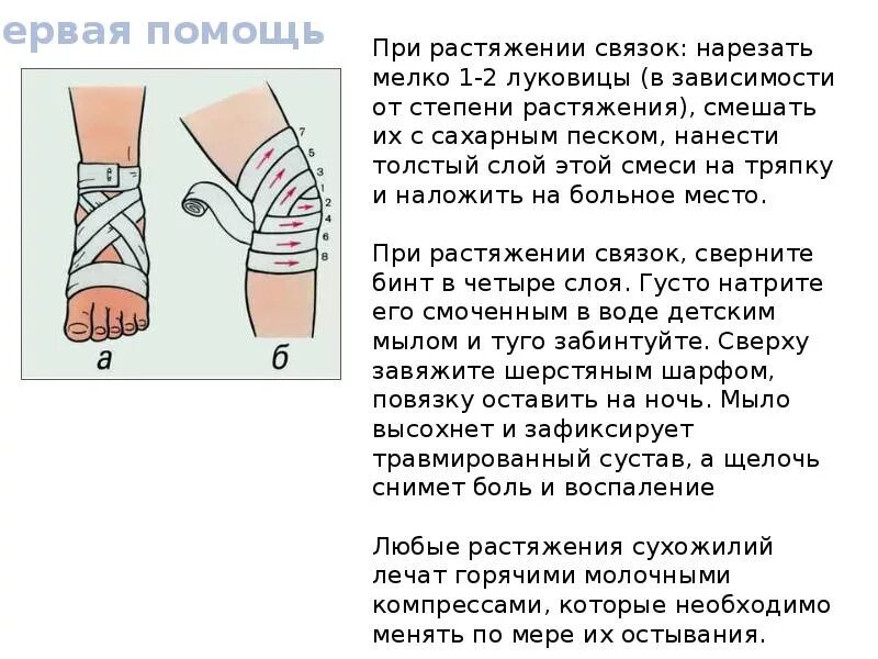 Первая помощь при природных. Оказание первой медицинской помощи в природных условиях. Оказание 1 помощи в природных условиях. ПМП В природных условиях. Оказание 1 помощи в природных условиях ОБЖ.