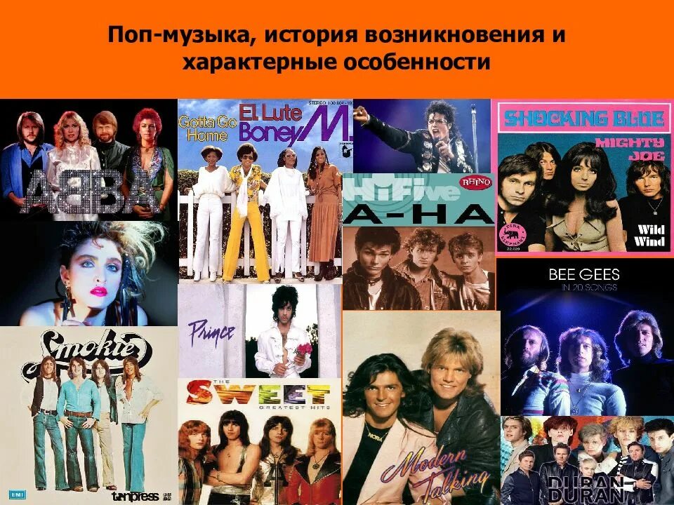 Pop music song. История появления поп музыки. Представители поп музыки. Жанр поп музыки история. Тематика поп музыки.