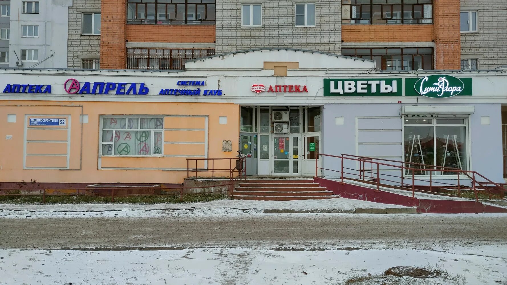 CDEK, courier services, Yaroslavl, Leningradskiy Avenue, 52 - Yandex Maps