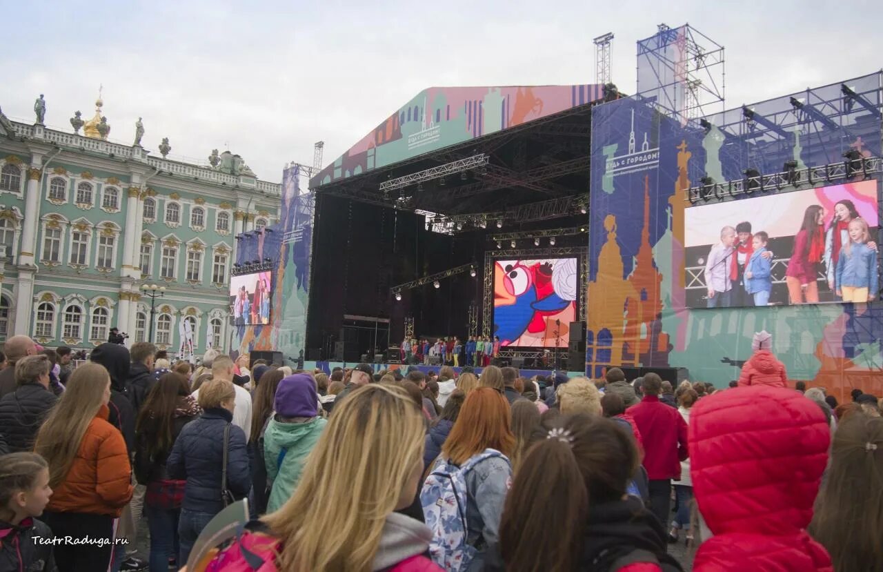 Будь с городом 2017.