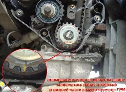 Метки грм авео