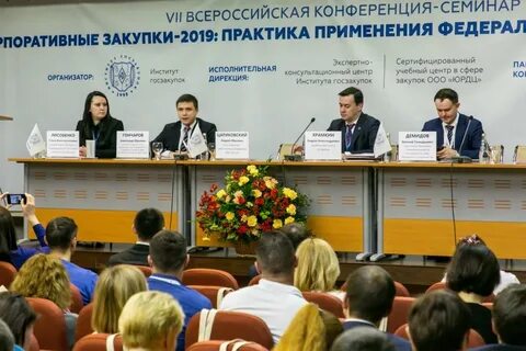 Бюджетный департамент москва