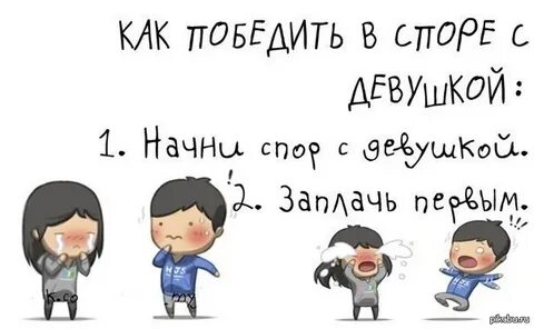 Как и не будем спорить