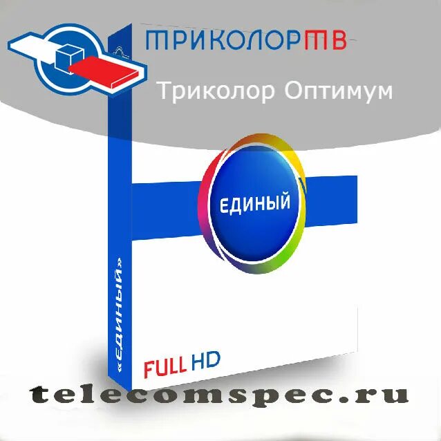 Пакет программ триколор. Пакет программ триколор