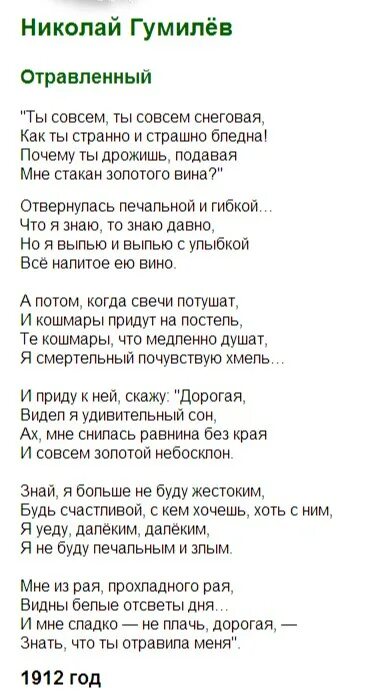Песня не плачь буланова слова. Не плачь буланова текст караоке. Буланова не плачь слова текст. Буланова не плачь гифка. Слова песни не плачь буланова.