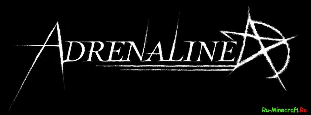 Adrenaline перевод