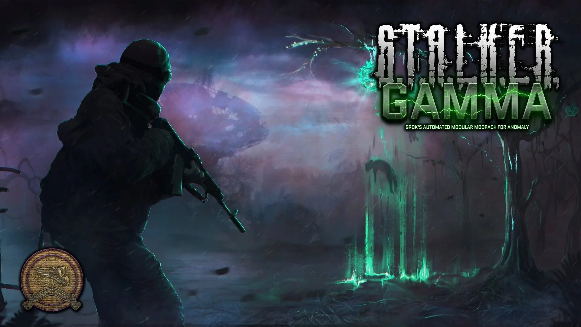 Anomaly gamma 2. Сталкер аномалия сборка гамма. s.t.a.l.k.e.r. anomaly. монолит эмблема. аномалия лого.