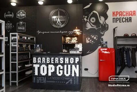 6 6 barbershop