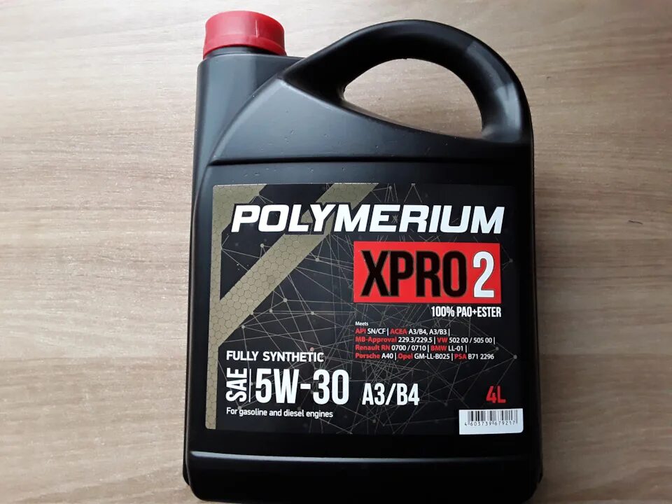 Polymerium xpro2 5w30. Полимериум 5w40 xpro2. Полимериум 5w30. Масло полимериум 5w30. Масло полимериум анализ