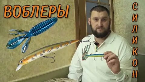 Приманки киров