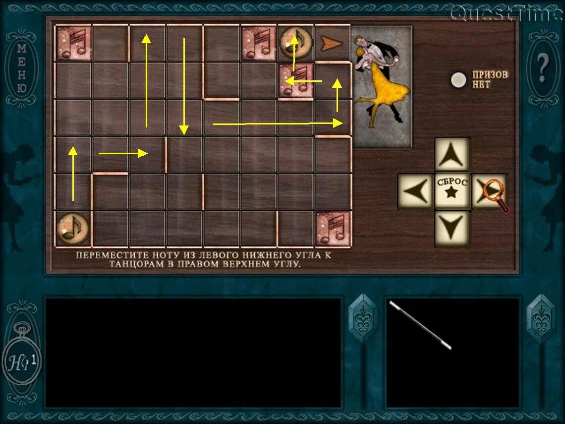 Похищение игра прохождение. Похищение игра прохождение. Как пройти игру дом страха 2. Нэнси дрю похищение в театре локации. Нэнси дрю - часть 5 похищение в театре.