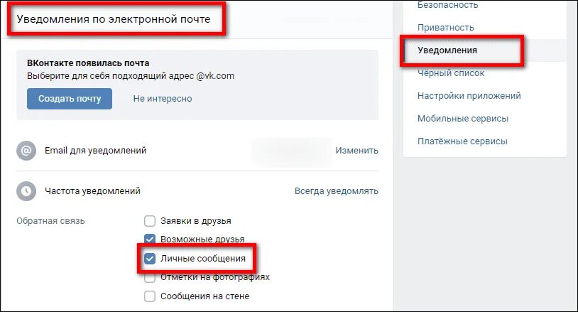 Архив сообщений в ВК. Архив данных ВК удаленные сообщения. Архив удаленных сообщений ВК. Архив переписок в ВК. Восстановить сообщения в группе