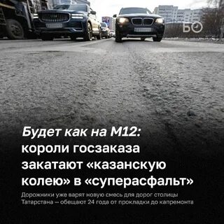 Дорогая служба