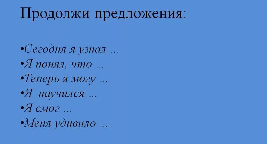 Конспект урока форма имен прилагательных 3 класс. Род имён прилагательных 3 класс. Род имен прилагательных 3 класс конспект. Изменение имён прилагательных по родам.3 класс конспект урока.