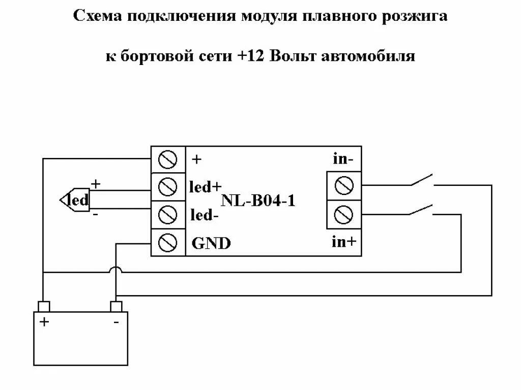 Плавное включение ленты. Схема плавного включения светодиодной ленты на 12 вольт. Плавное включение светодиодной ленты 12 вольт схема. Плавный пуск светодиодной ленты схема. Схема плавного выключения светодиодов на 12 вольт.