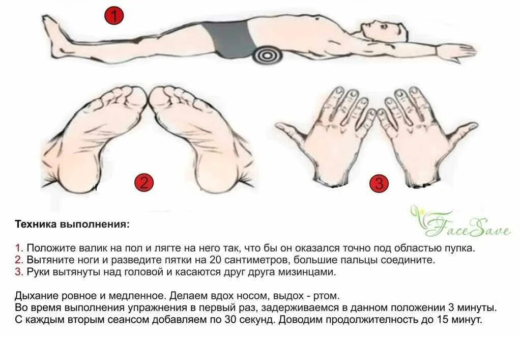 Валик японская методика. Фукуцудзи метод упражнения с валиком. Японский метод с валиком для спины упражнение из полотенца. Гимнастика Фукуцудзи для позвоночника. Метод Фукуцудзи с валиком.