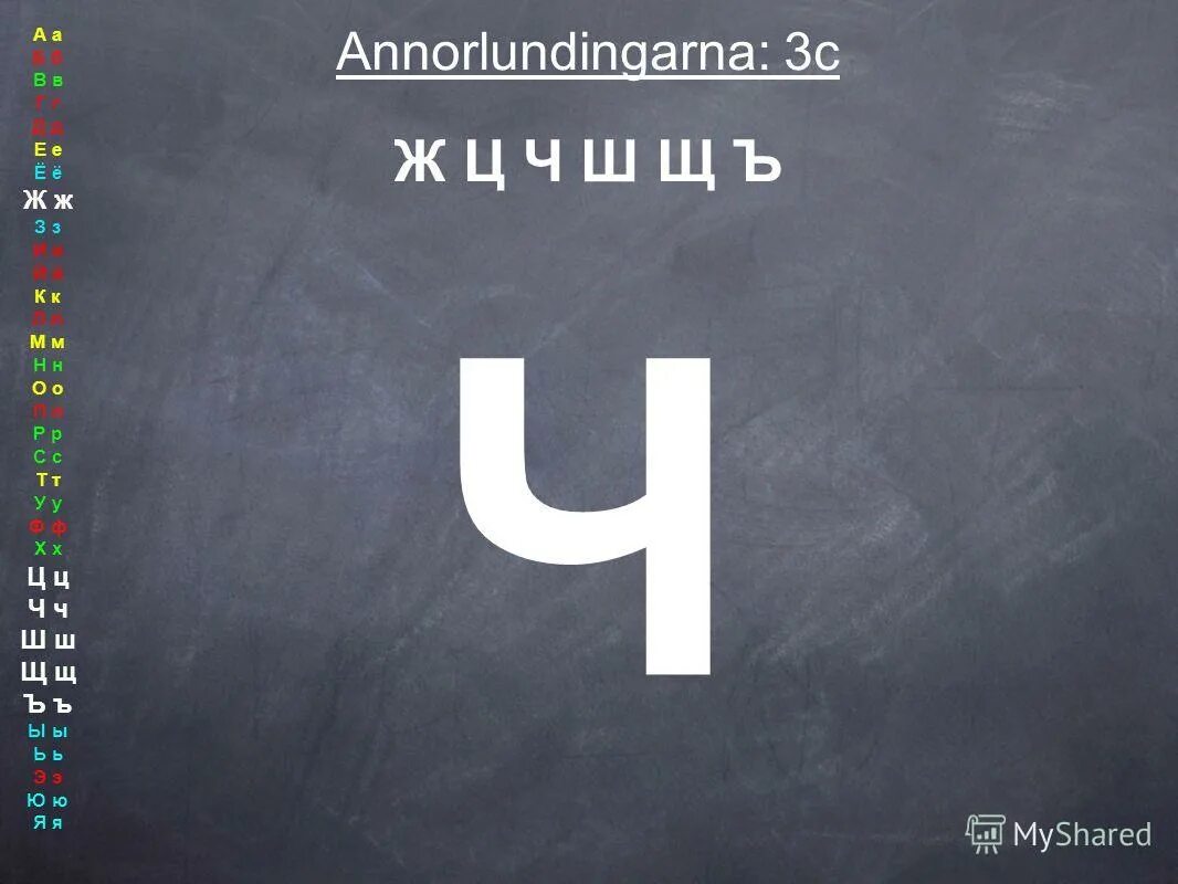 буква б красная. дозиметр термолюминесцентный dtu-2. буквы б п. индивидуальный дозиметр тлд-3. мк д б б.