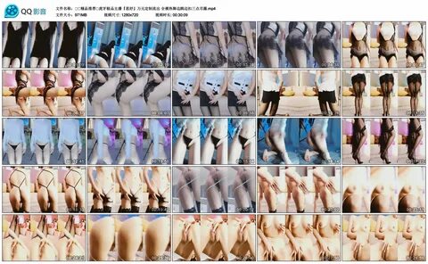 ❤ 精 品 推 荐 ❤ 虎 牙 极 品 主 播"思 妤"万 元 定 制 流 出 全 裸 热 舞 边 跳 边 扣... 