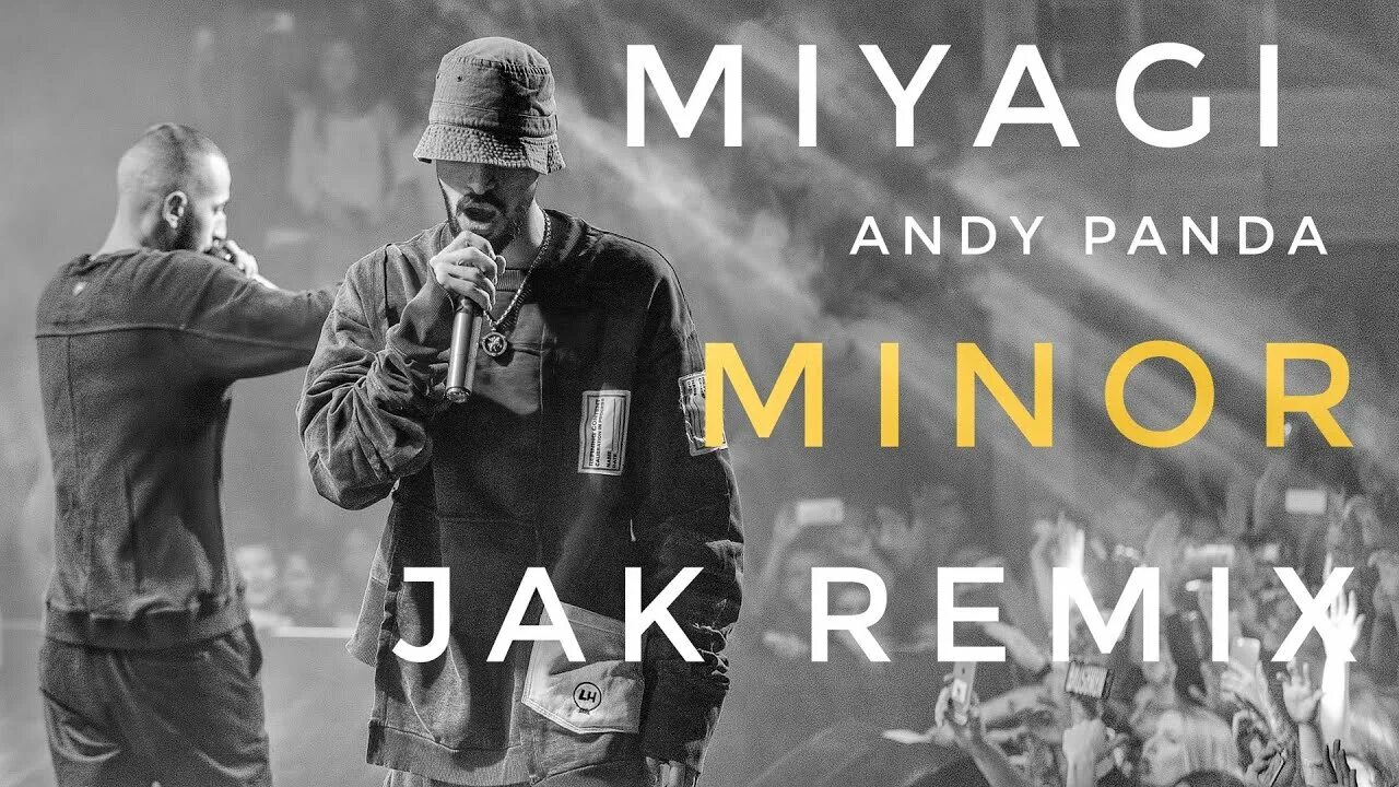 Круговорот miyagi remix. Ямакаси мияги. Miyagi Andy Panda ремикс. Мияги и Энди Панда минор. Мияги минор.