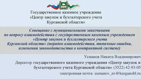 Центр закупок саха