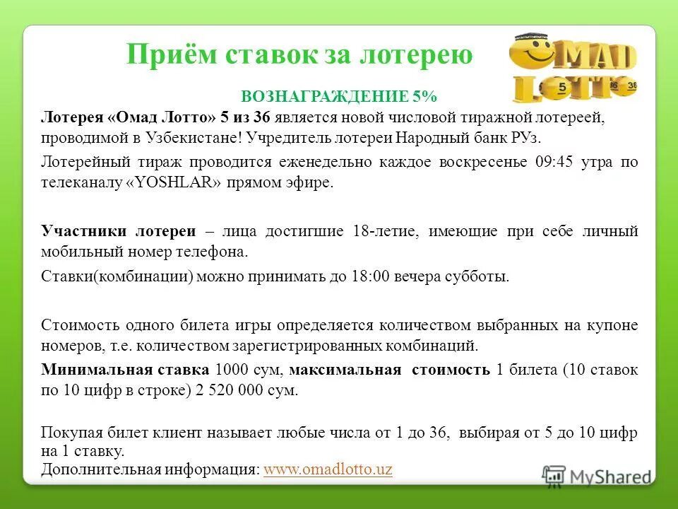 фрилансер средняя зарплата. гонорар 5. этические принципы аудитора. гонорар артиста. конор макгрегор money.