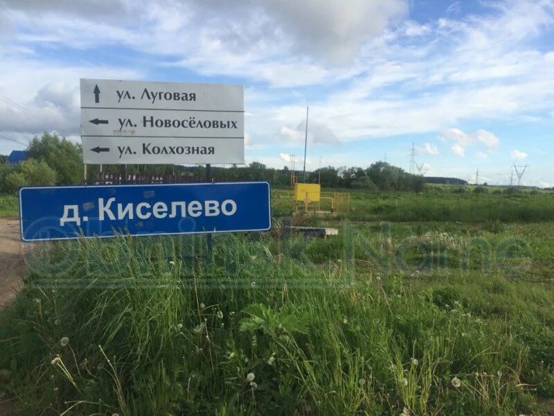 Памятник в честь 30-летия победы в марнеули. Киселево ростовская область. Погода киселево. Памятник в честь 30-летия победы в марнеули. Погода киселево.