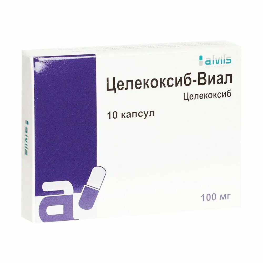 Целекоксиб-Виал капс. 100мг №10. Целекоксиб Виал 200. Целекоксиб-Виал капс 200мг 30. Целекоксиб-Вертекс капс 200мг №10.