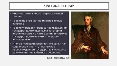 Теория критики