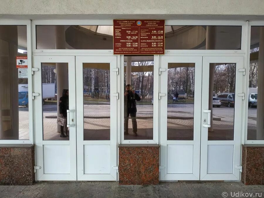 Московский, д. Чебоксары загс здание. Загс чебоксары график. Загс вурнары зимний. Загс.