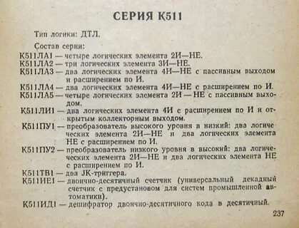 5 1 описание
