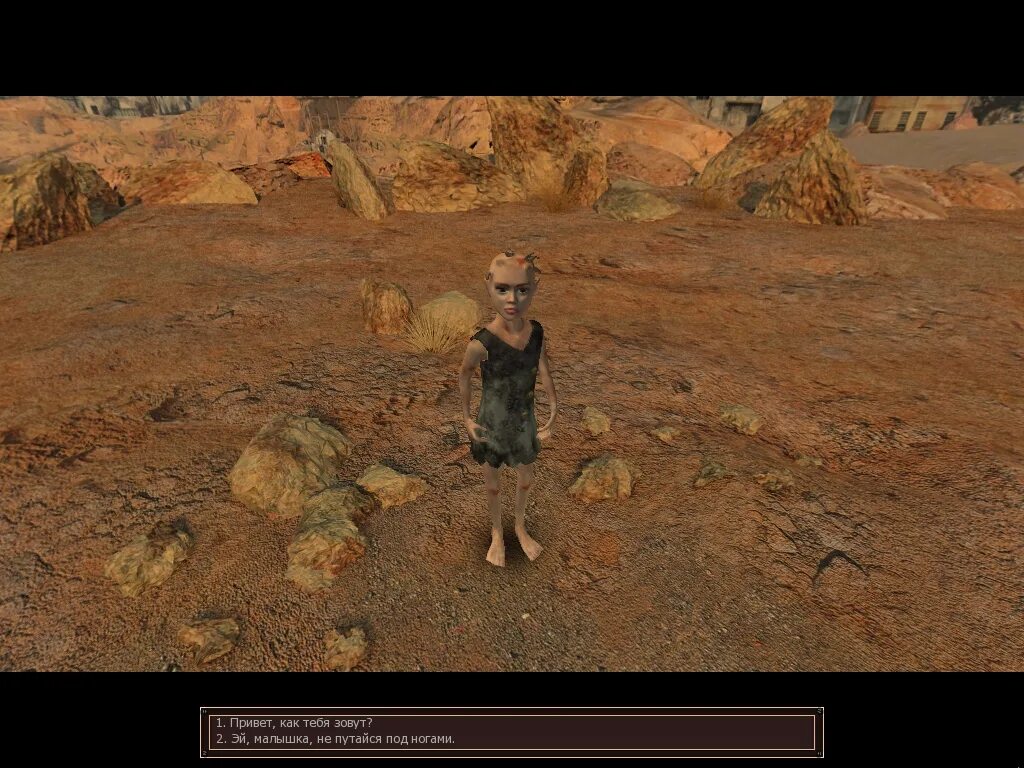 прохождение землянин.