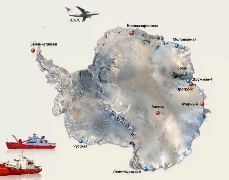 Название антарктических станций. Полярные станции в Антарктиде на карте. Станция Восток в Антарктиде на карте. Российские станции в Антарктиде на карте. Станция Восток в Антарктиде расположение на карте.