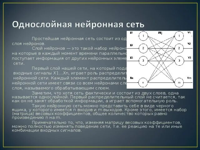 Нейросеть для создания сочинения по литературе