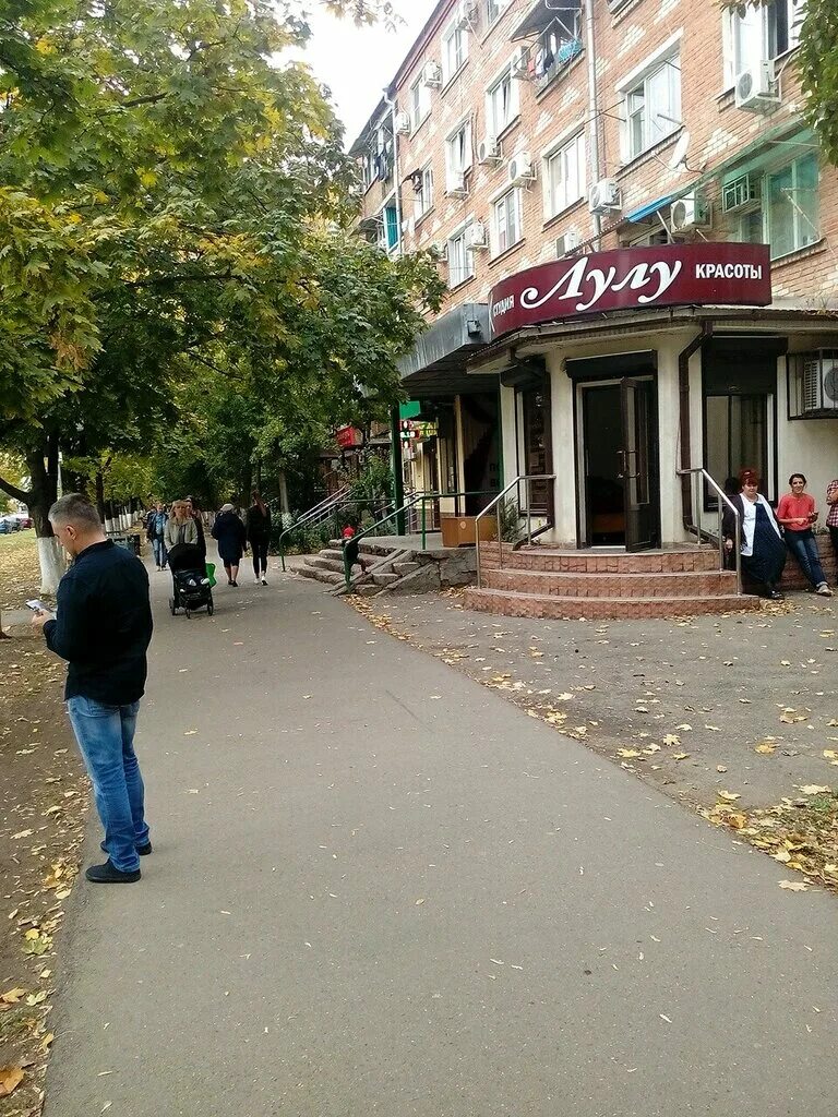 Зиповская 23 краснодар. Зиповская 11 краснодар. Зиповская 23 краснодар. Аптека на зиповской краснодар. Зиповская 23 краснодар.