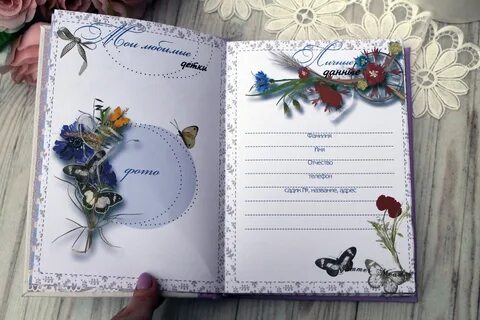 Февраль блокнот