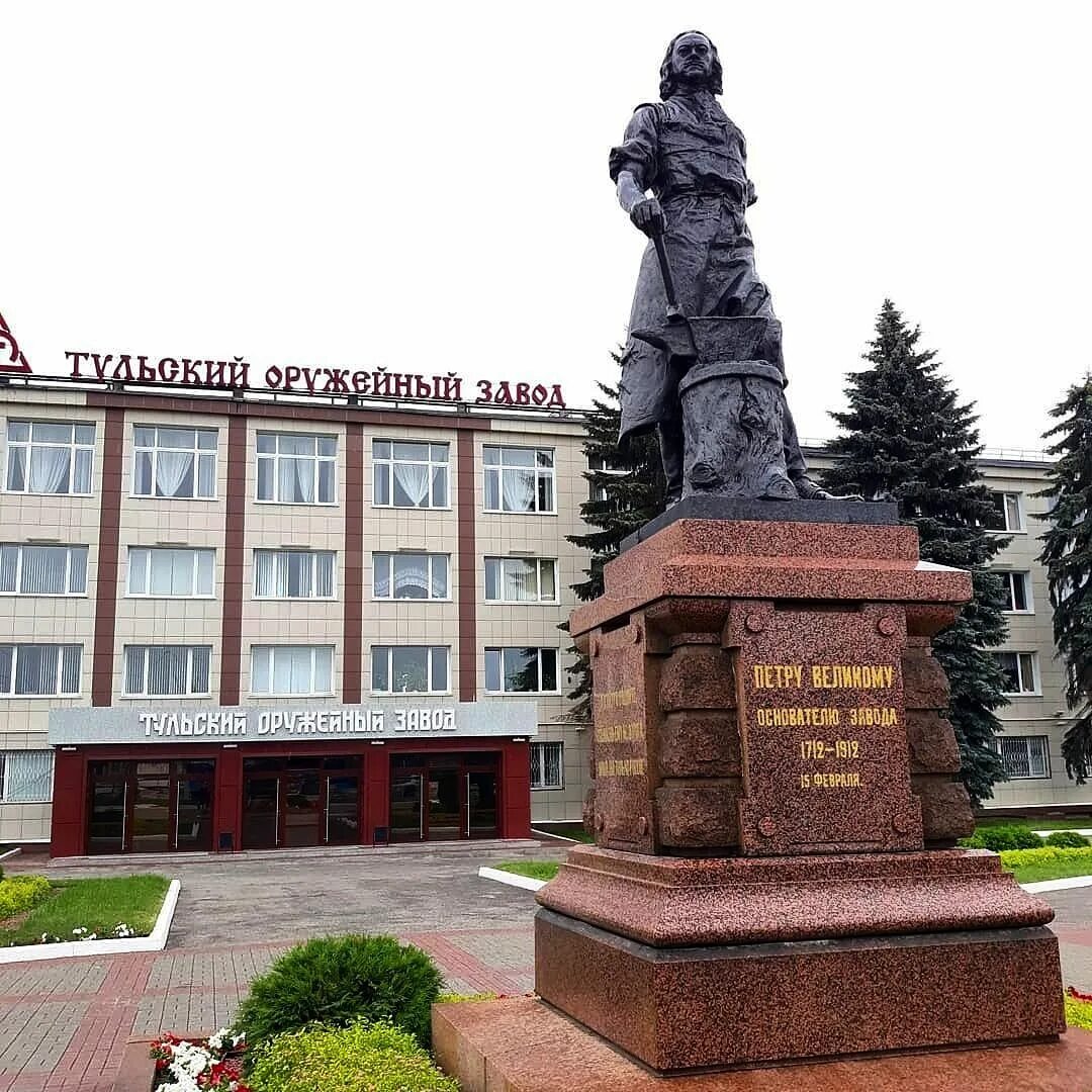 Императорский оружейный завод тула. Город тула оружейный завод. тульский пружинный завод тула. императорский тульский оружейный завод тула. тульский оружейный завод 1712.
