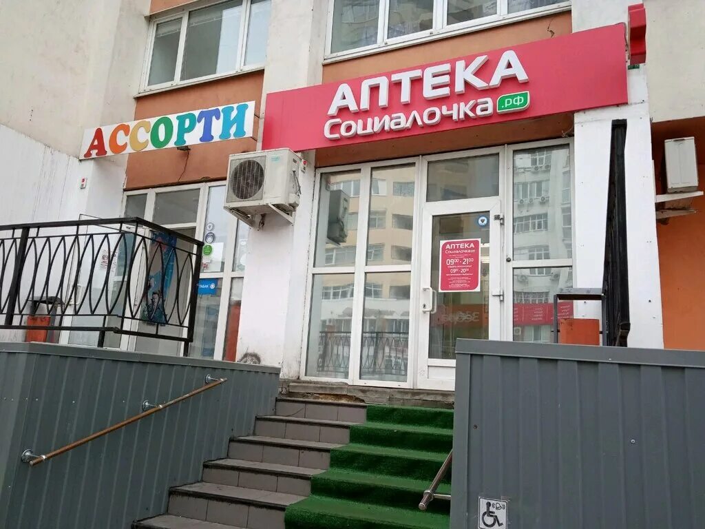 белгород ул победы д 148. белгород, ул. г. победы 53 екатеринбург. улица победы 148 белгород.