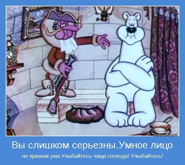 Цитата про несерьезные отношения. Не были слишком большие. Не были слишком большие. Мемы про артема обидные. Мемы можно познакомиться.