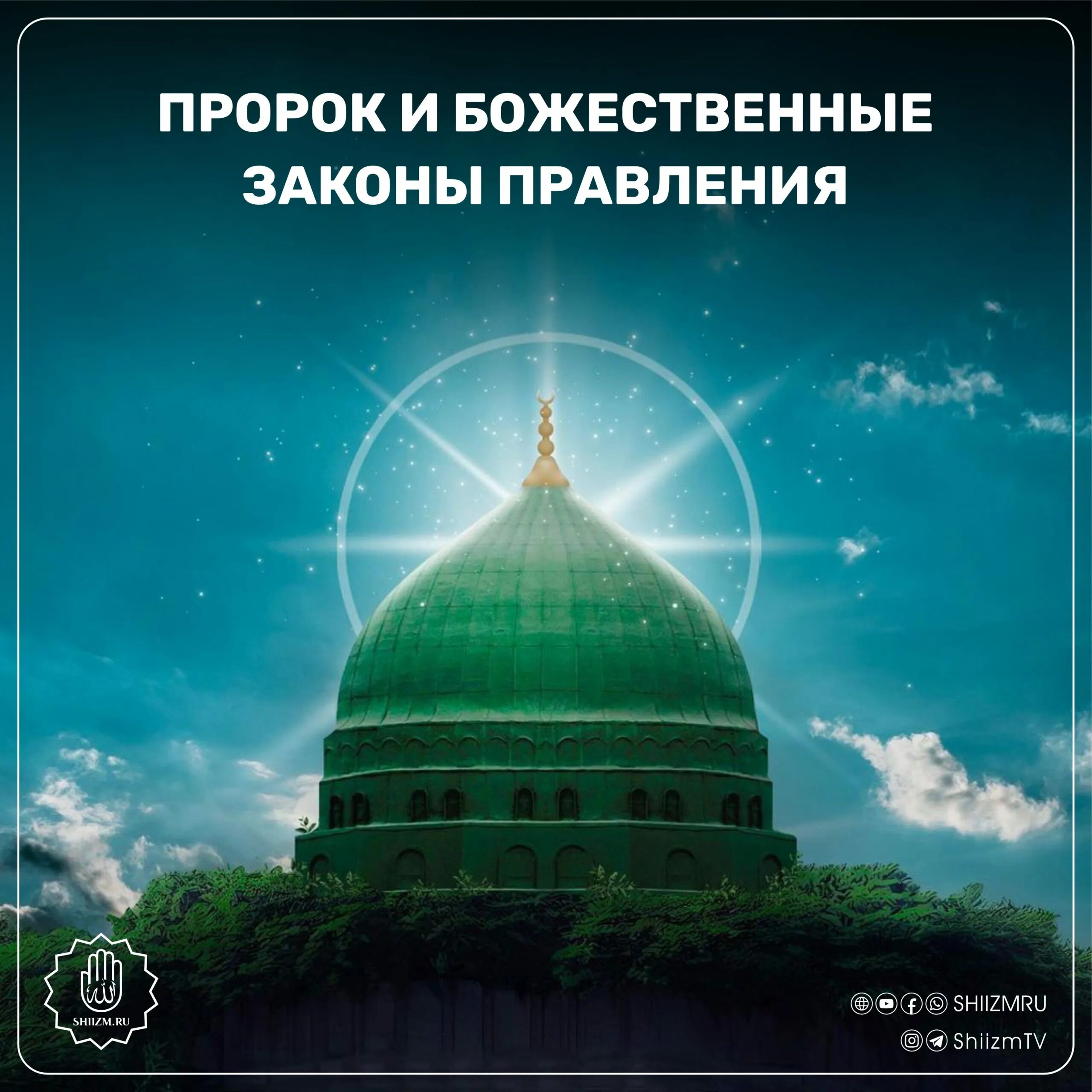 Божеский закон. Формы неписанного права в римском праве. Вечный божественный закон. Божественный закон. 7 божественных законов.