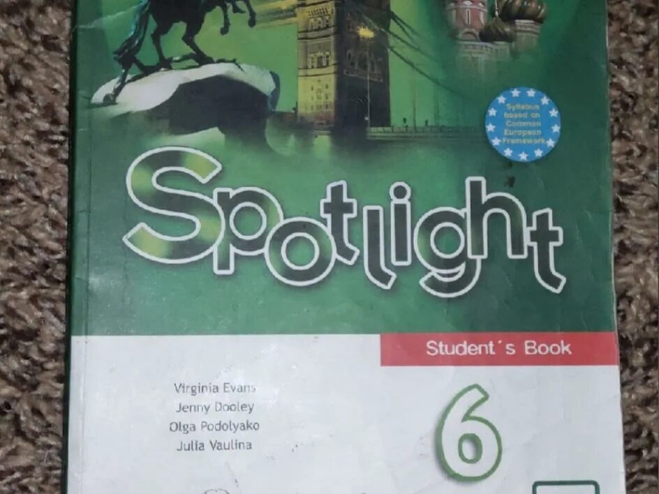 Учебник по английскому 5 класс spotlight 2023. Учебник по английскому языку Spotlight 6. Английский язык 6 класс учебник. Учебник английского языка Spotlight для шестого класса. Учебник по английскому языку 8 класс Spotlight.