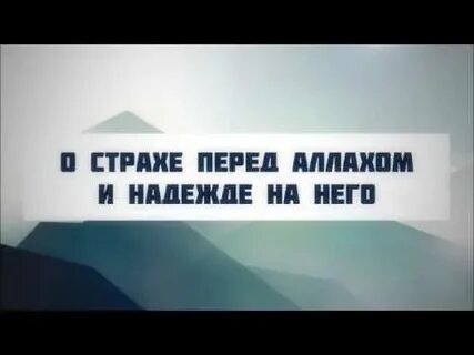 Кто я перед тобой