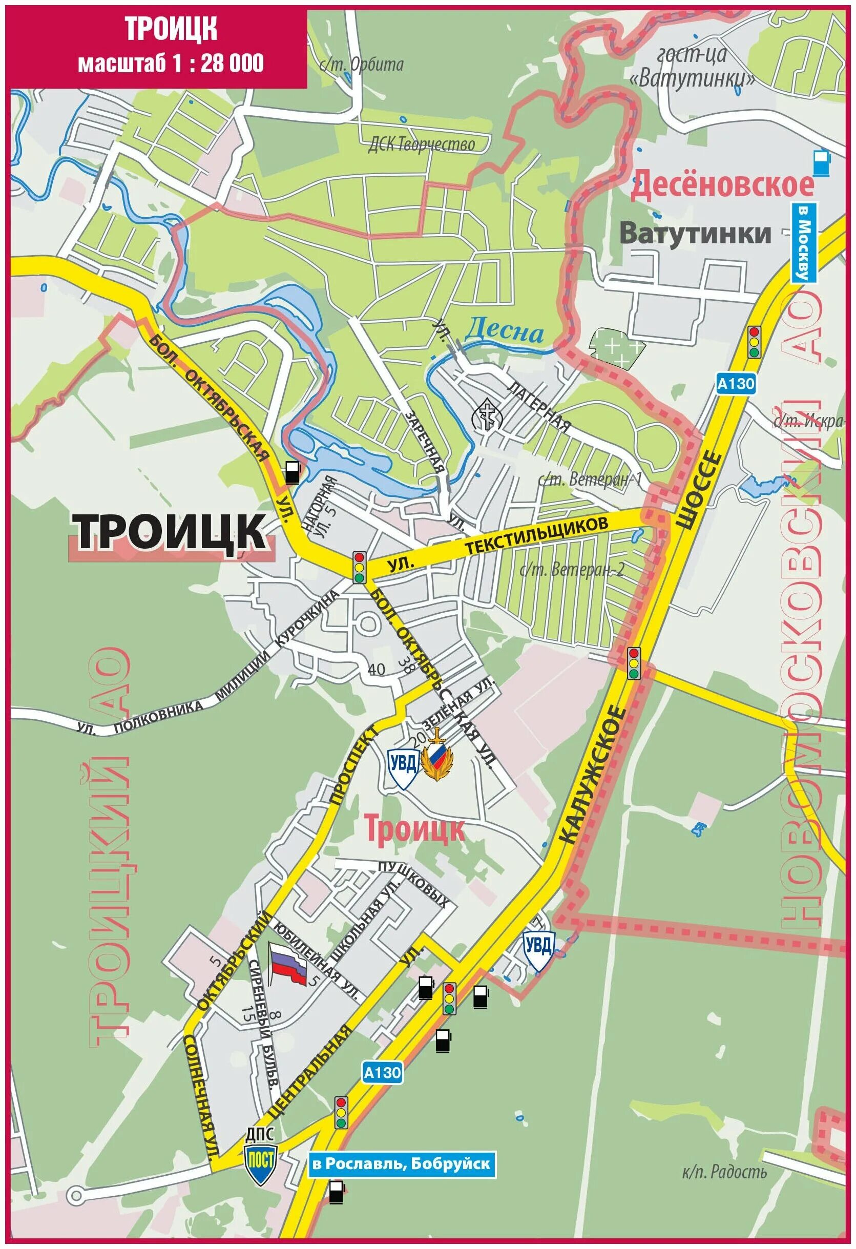Подмосковный троицк на карте. Троицк на карте москвы. Троицк московская область на карте московской области. Г подольск московская область на карте. Кадастровая карта троицк москва.