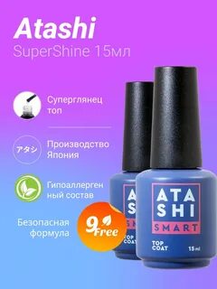 Смарт топ отзывы